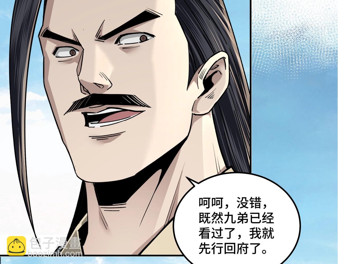 第72话 阳奉阴违65