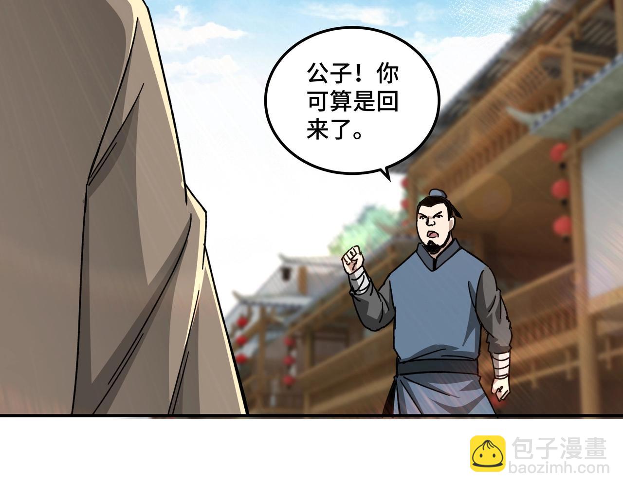 第72话 阳奉阴违72
