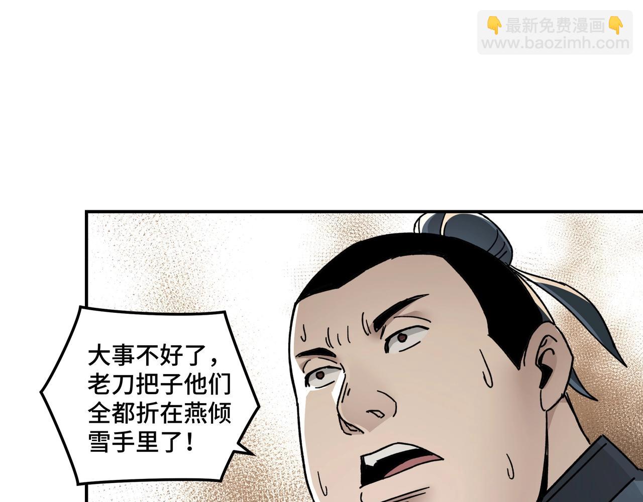 第72话 阳奉阴违73