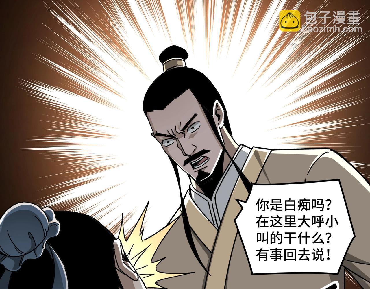 第72话 阳奉阴违75