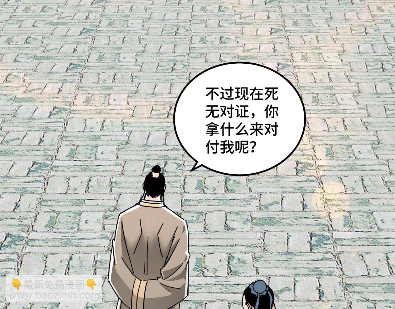 第72话 阳奉阴违84