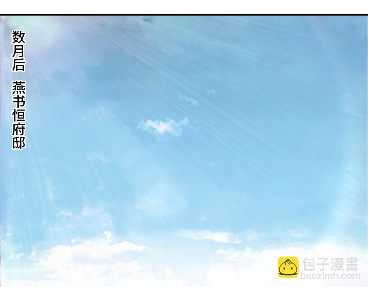 第72话 阳奉阴违86