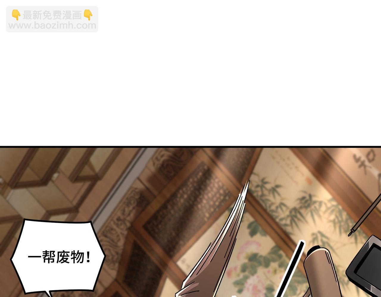 第72话 阳奉阴违88