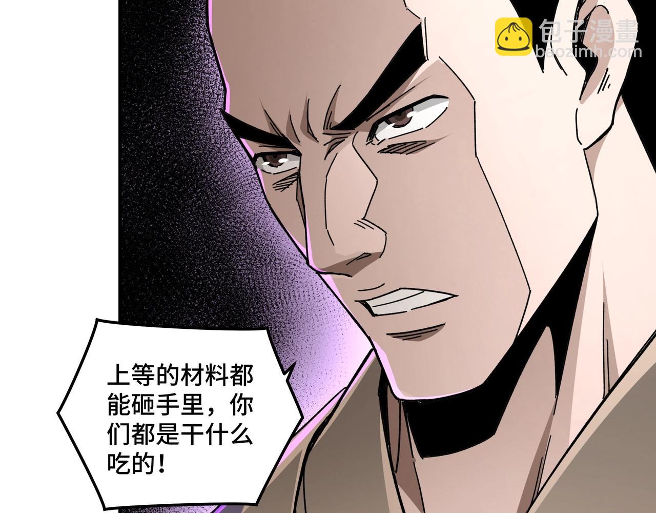 第72话 阳奉阴违91