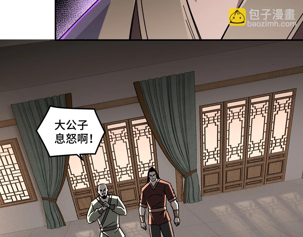 第72话 阳奉阴违92