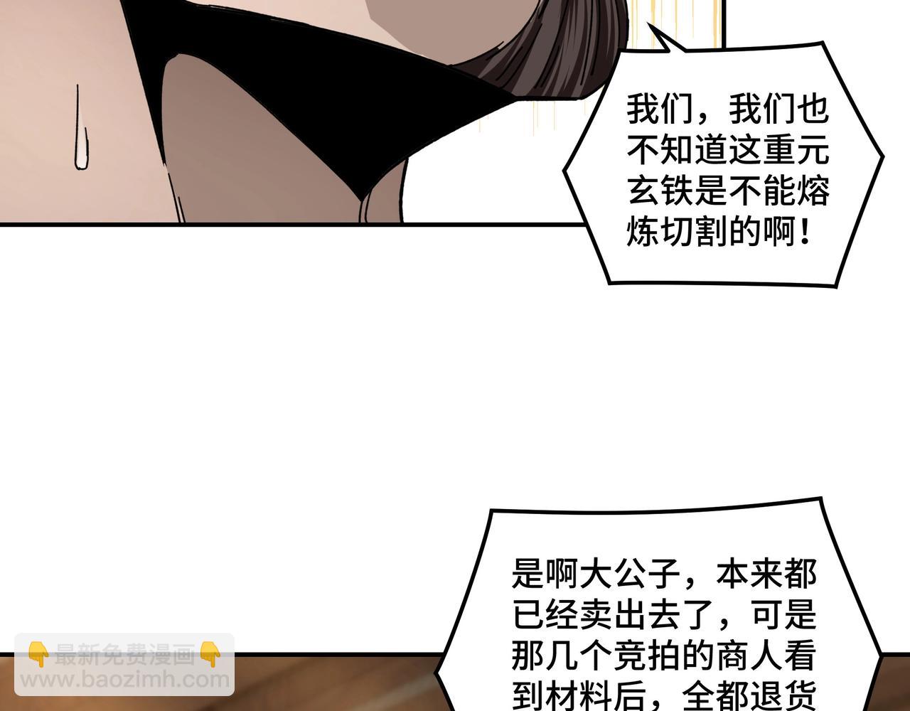 第72话 阳奉阴违96