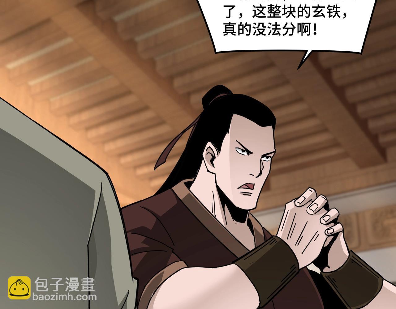 第72话 阳奉阴违97
