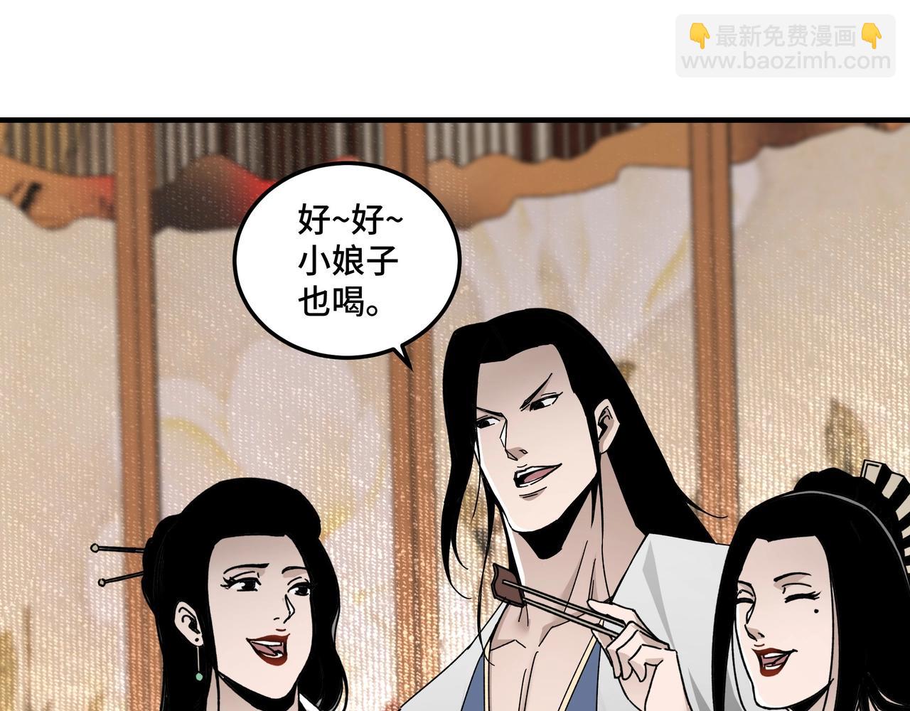 第74话 搅浑水111