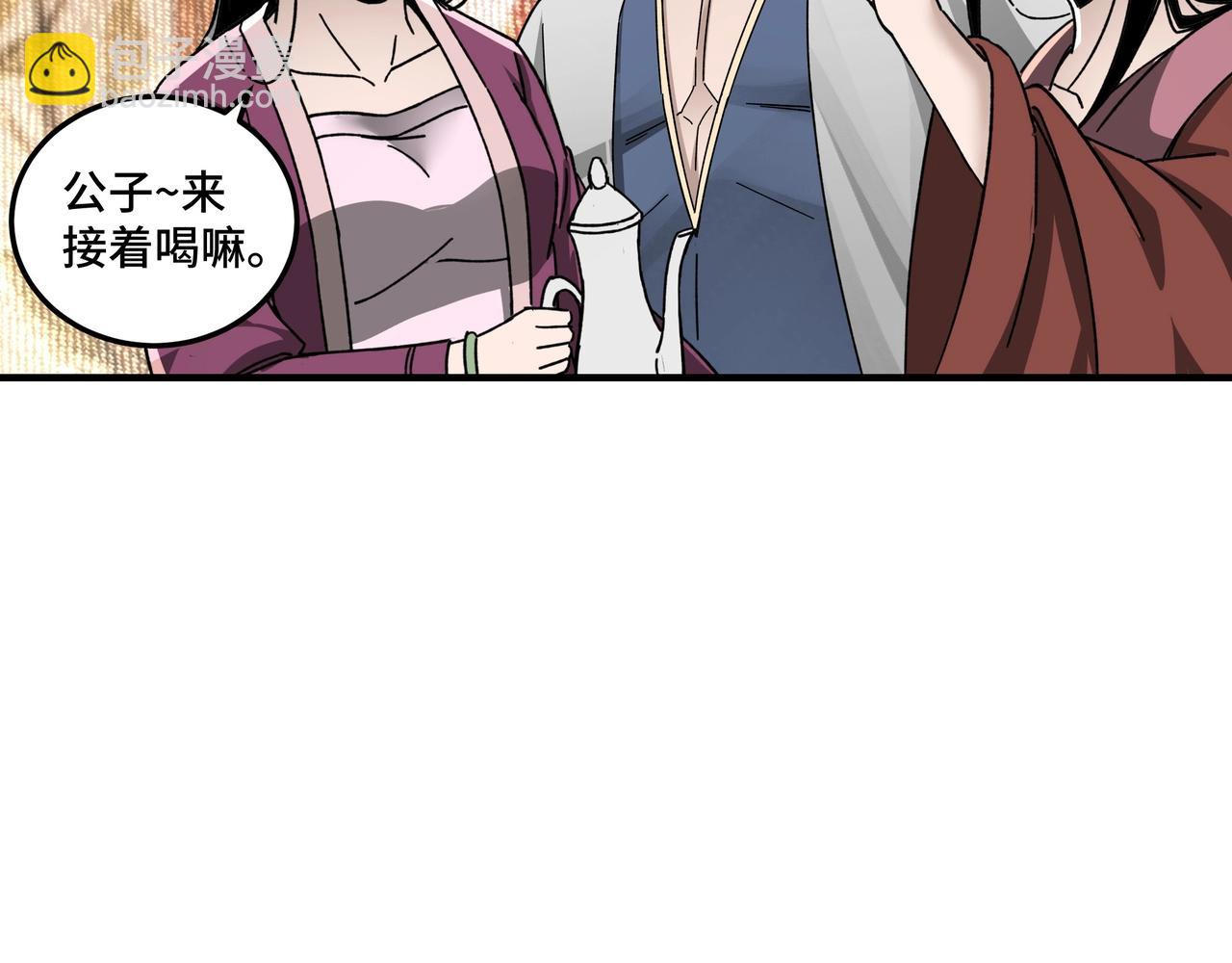 第74话 搅浑水112