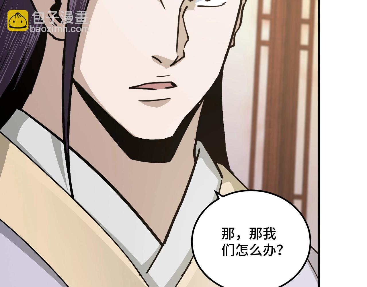 第74话 搅浑水137