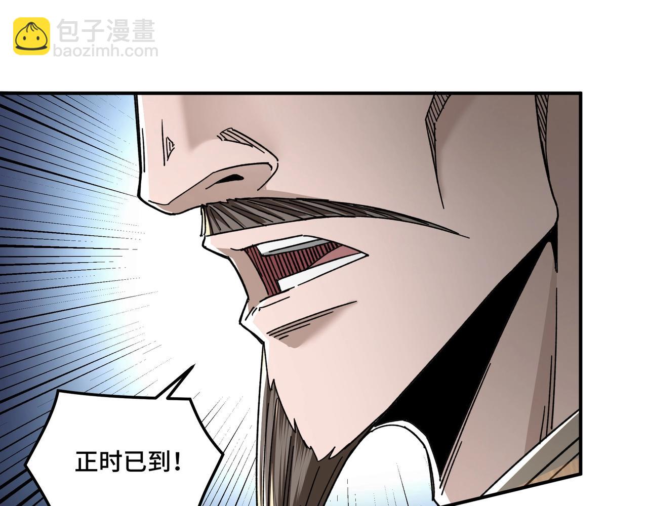 第74话 搅浑水14