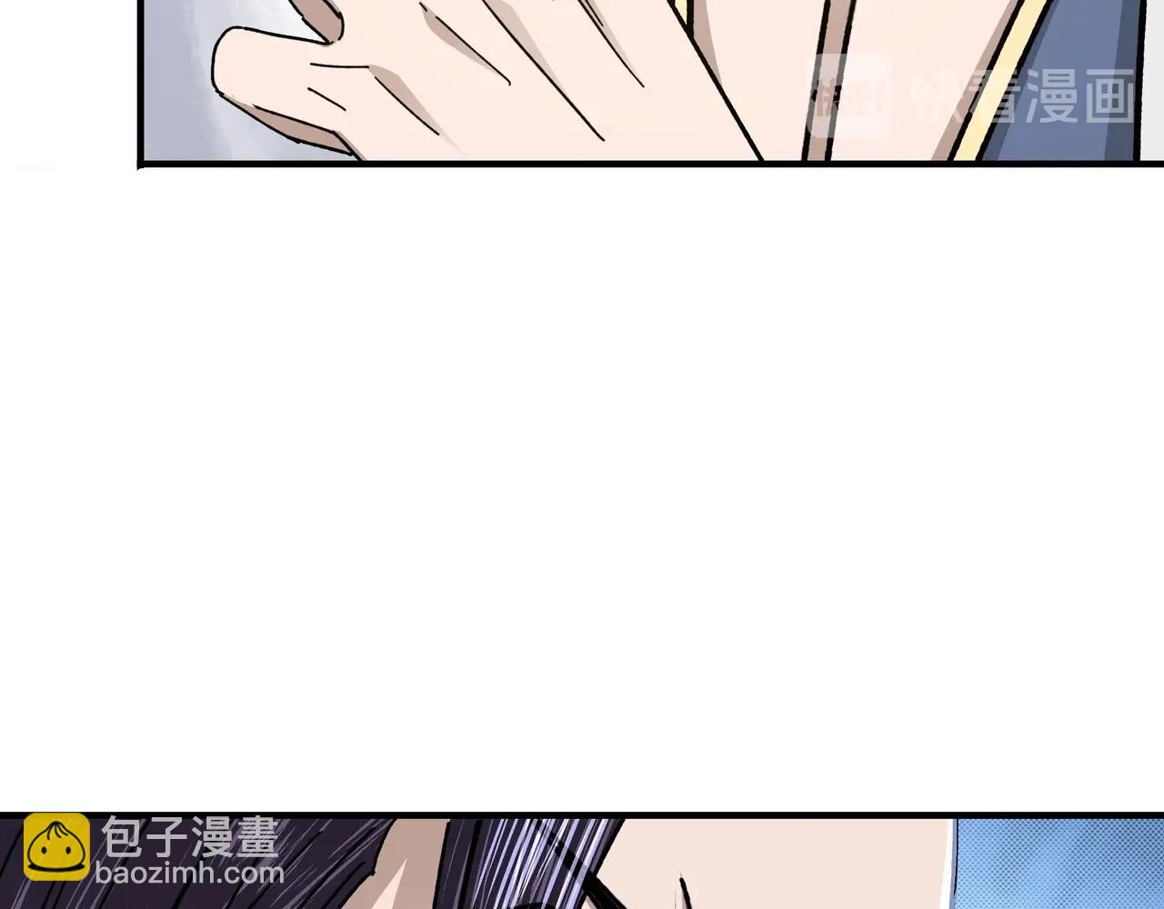 第74话 搅浑水141
