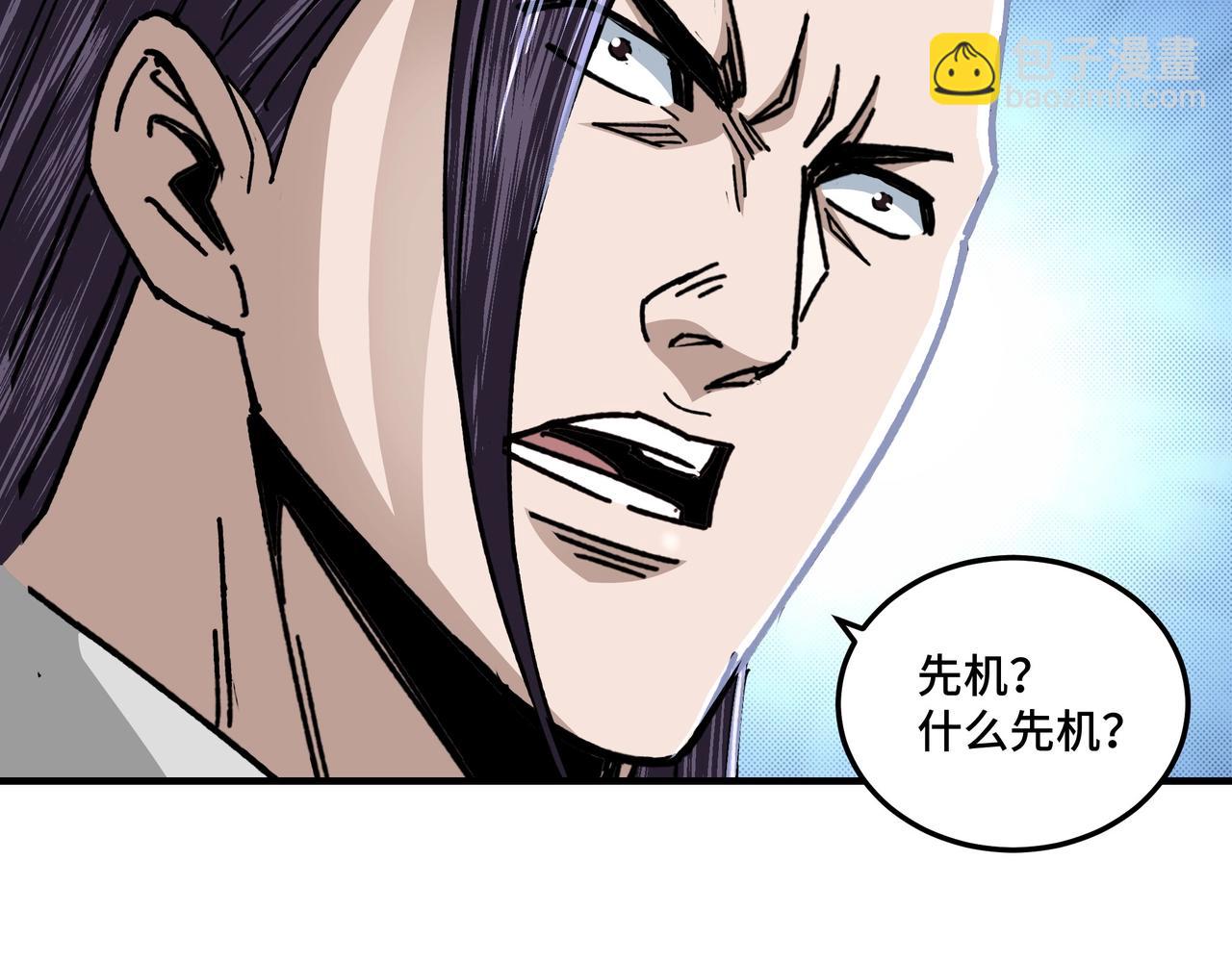 第74话 搅浑水142