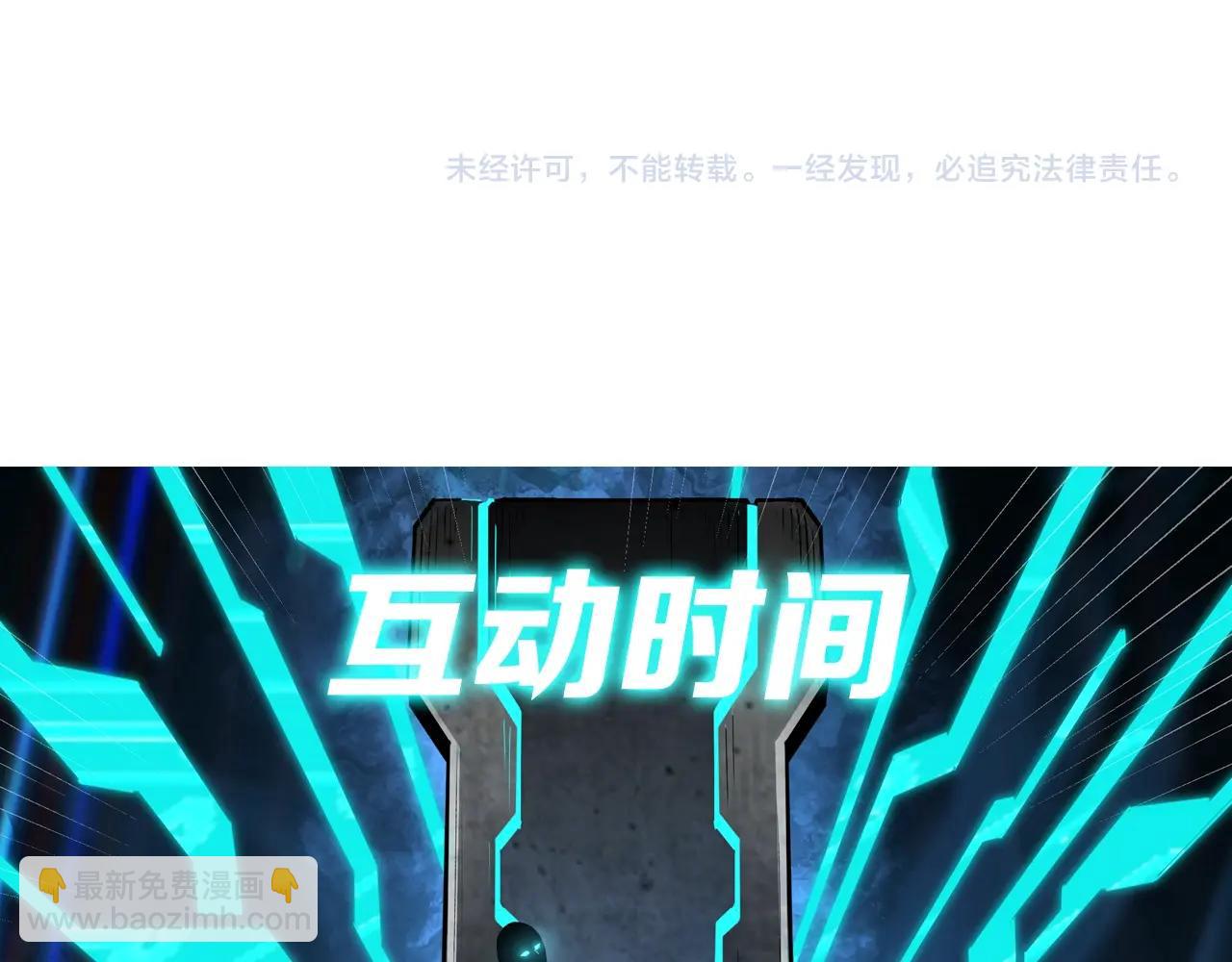 第74话 搅浑水147