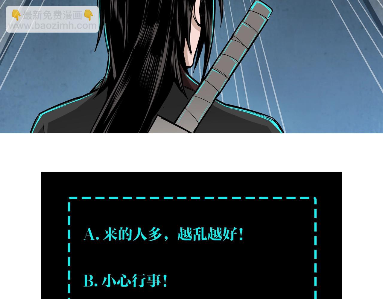 第74话 搅浑水149