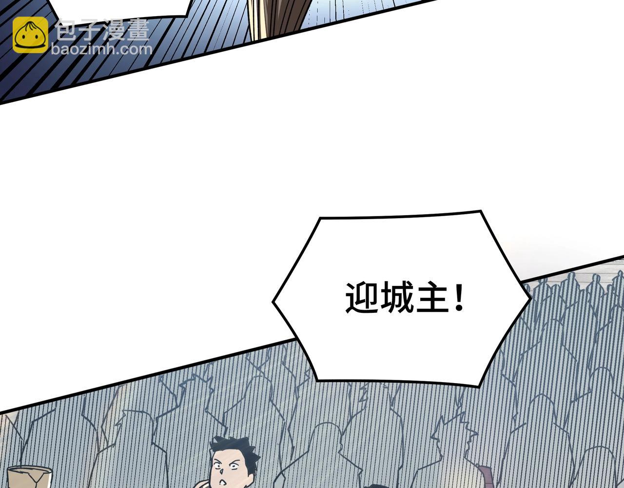 第74话 搅浑水15