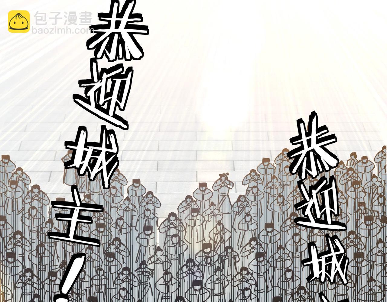 第74话 搅浑水22