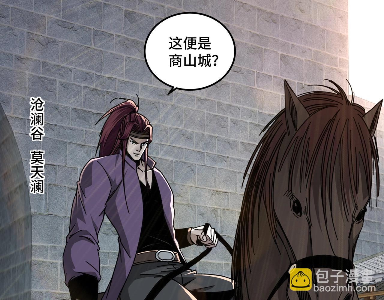 第74话 搅浑水40