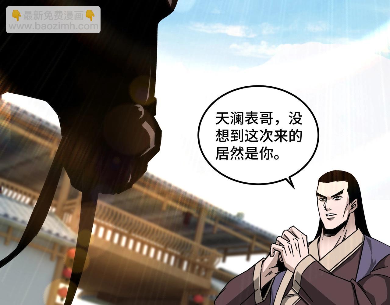 第74话 搅浑水45