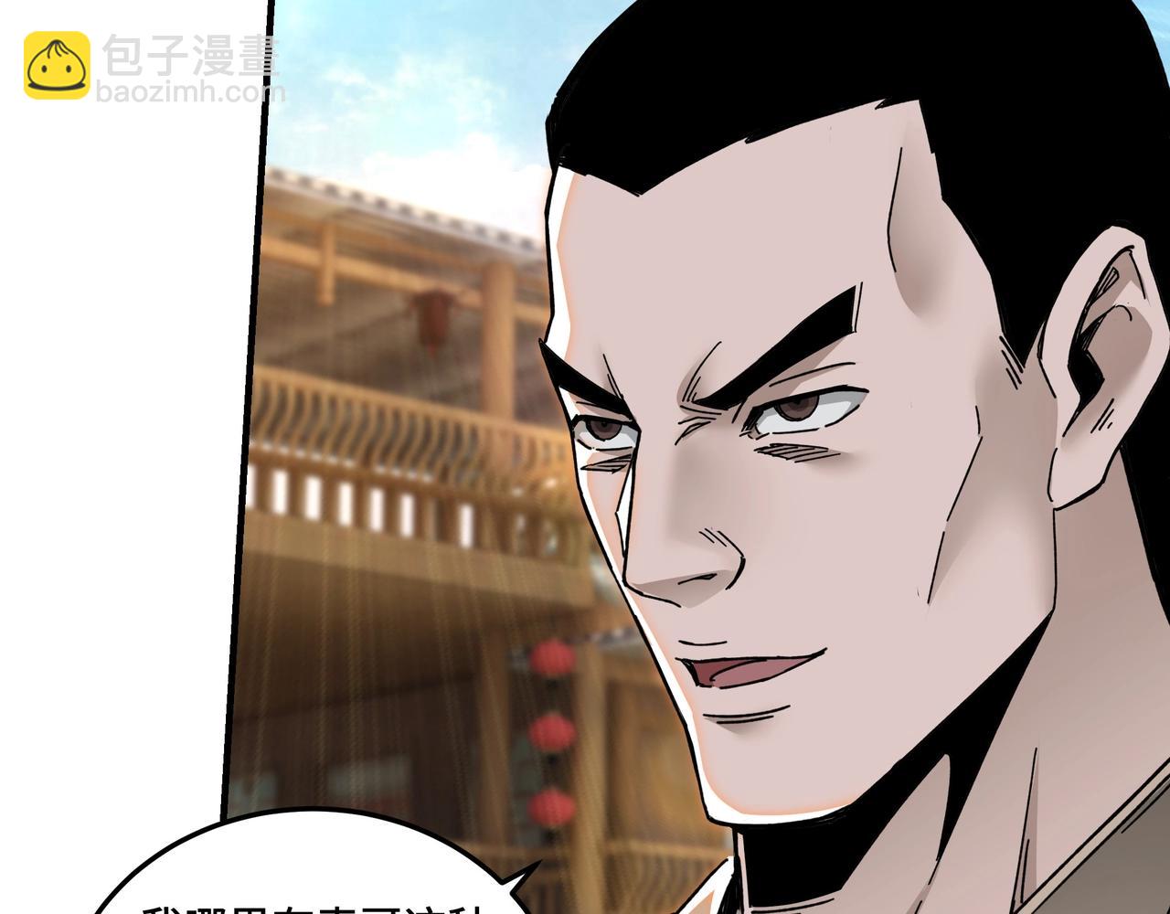 第74话 搅浑水49