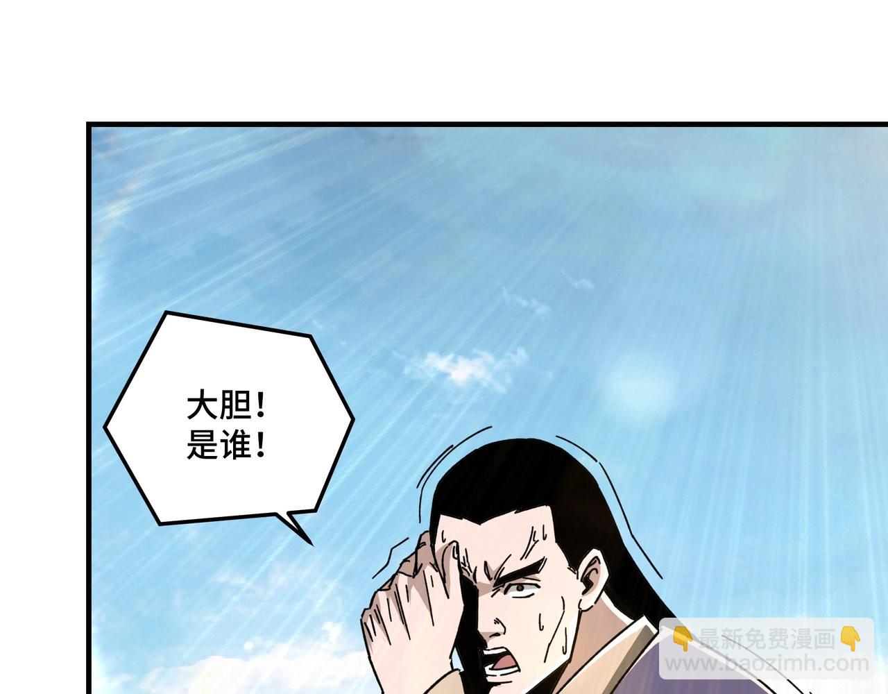 第74话 搅浑水59