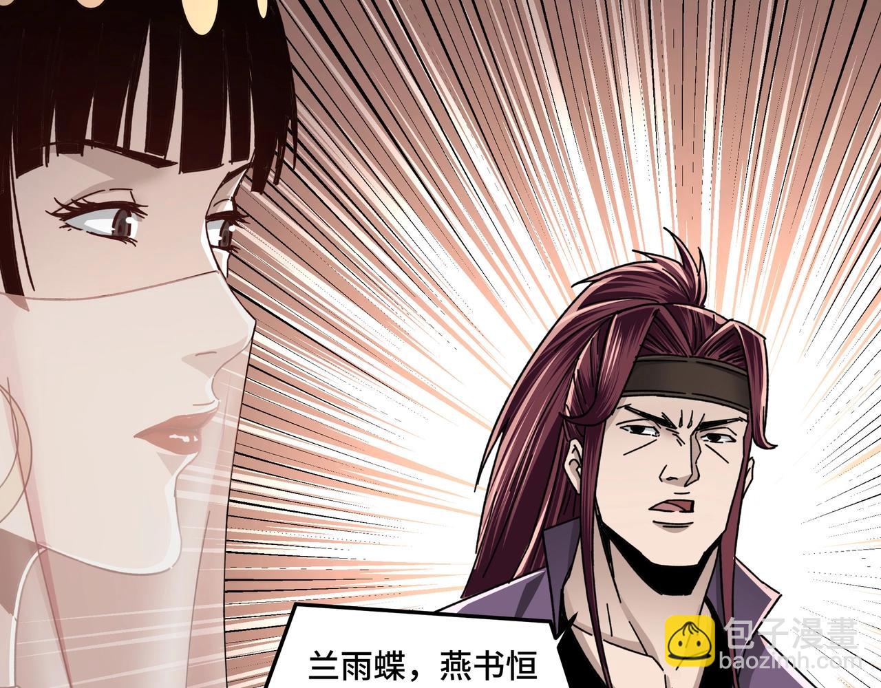 第74话 搅浑水64