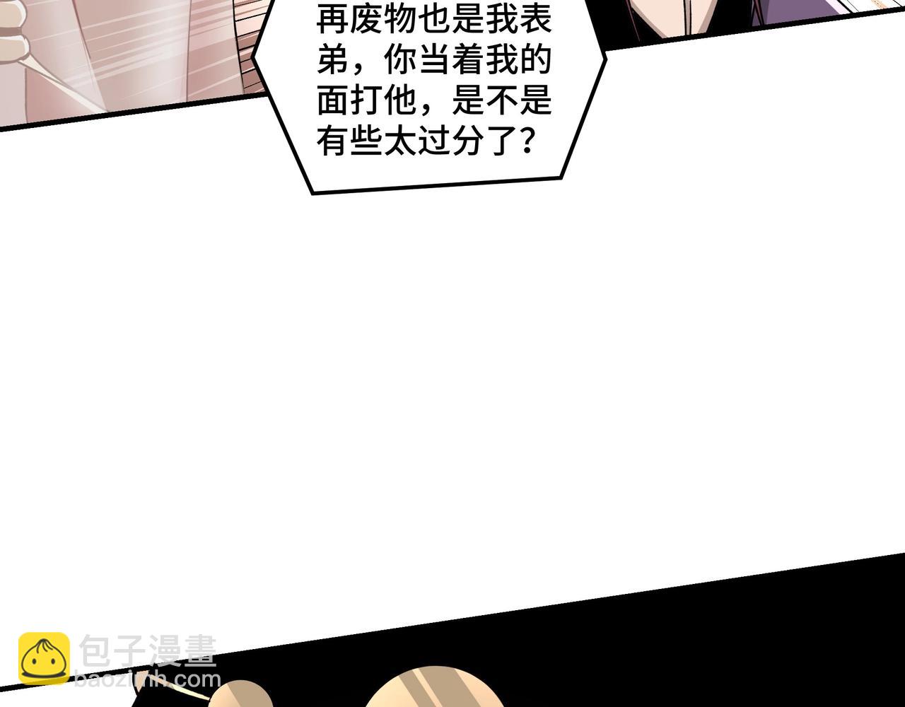 第74话 搅浑水65