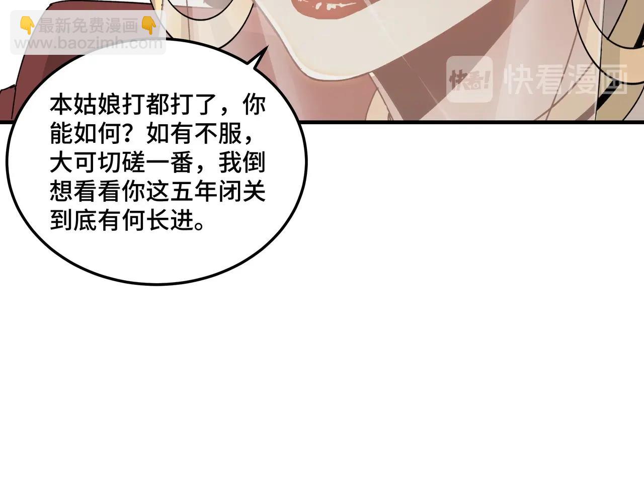 第74话 搅浑水67