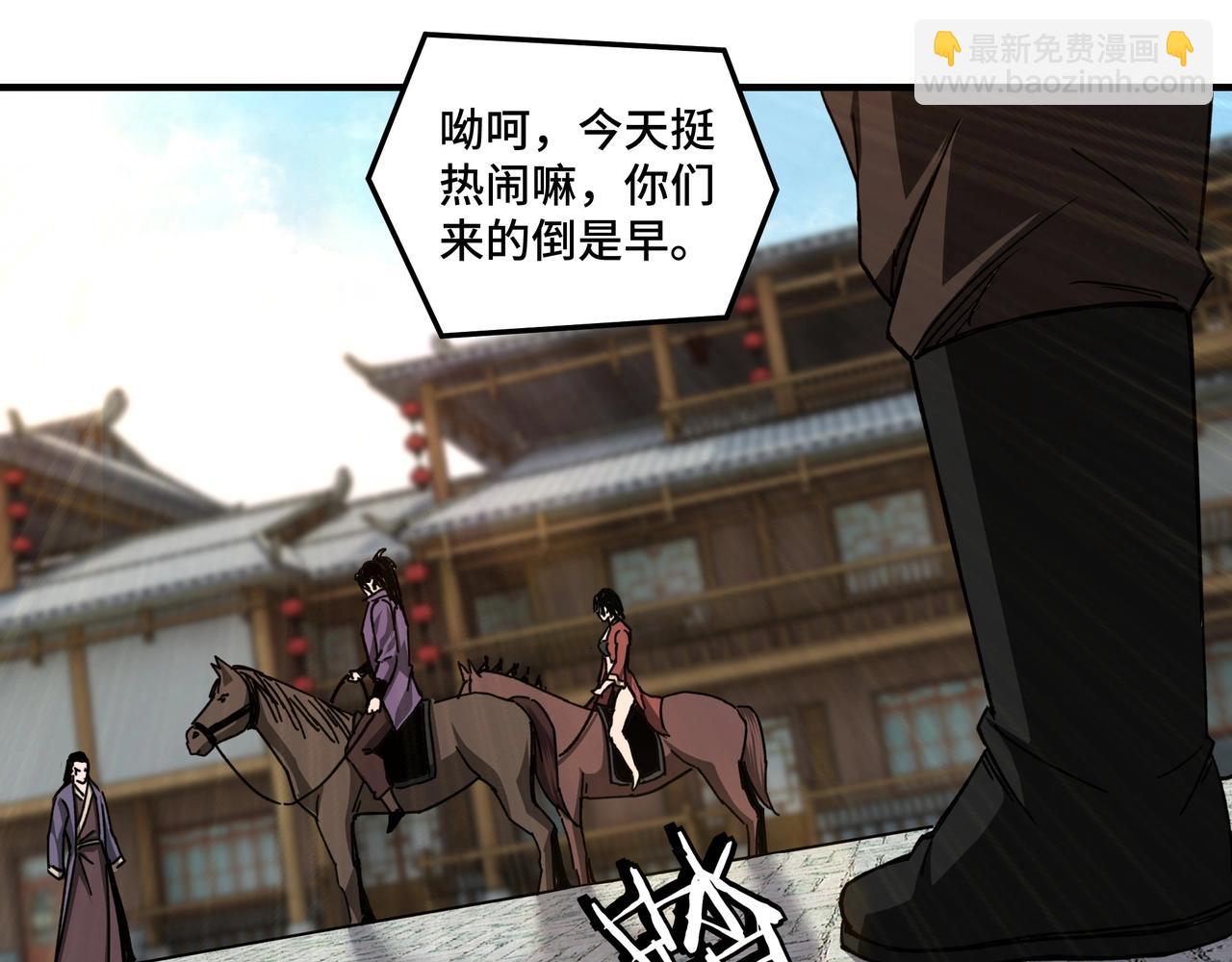 第74话 搅浑水69