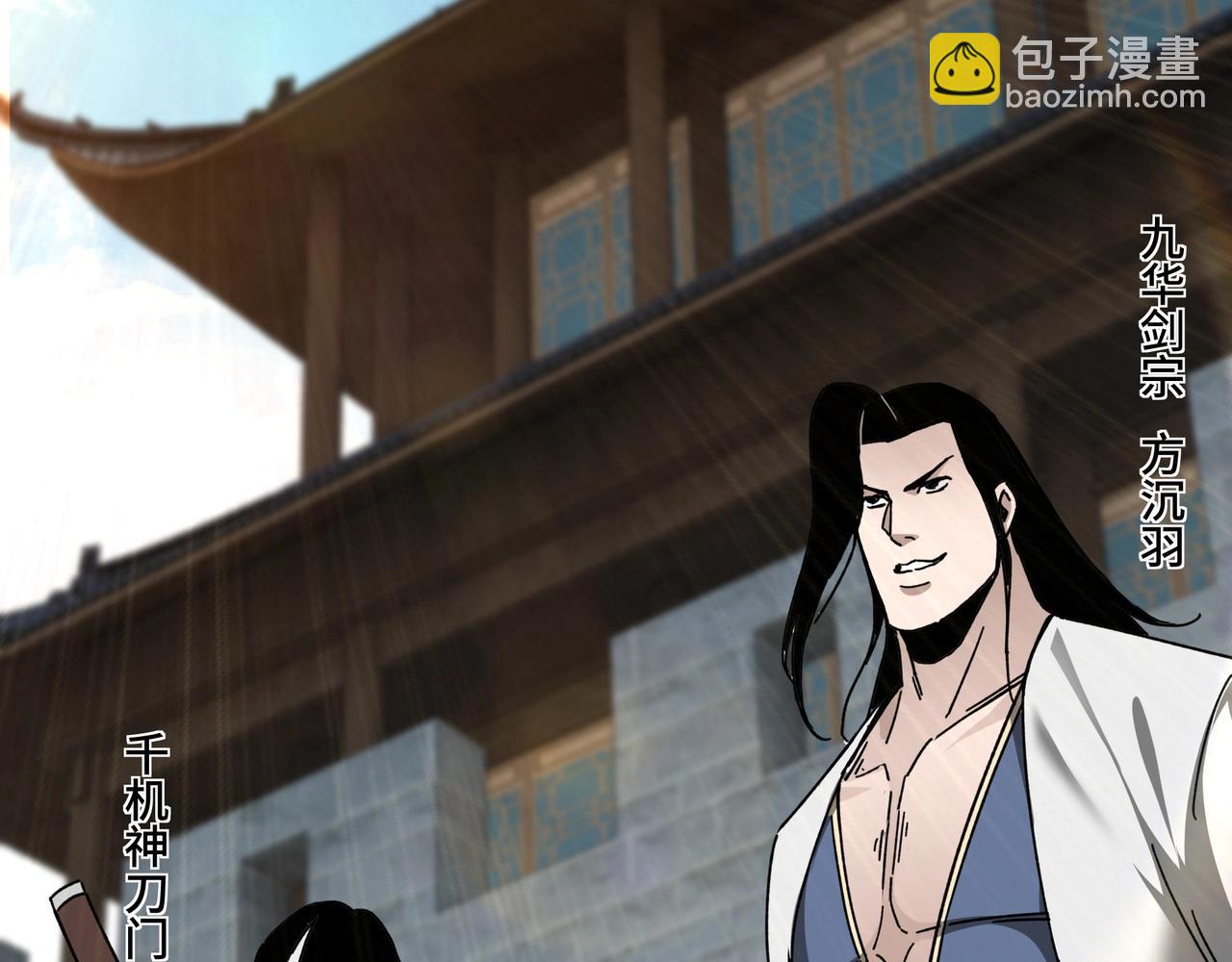 第74话 搅浑水71