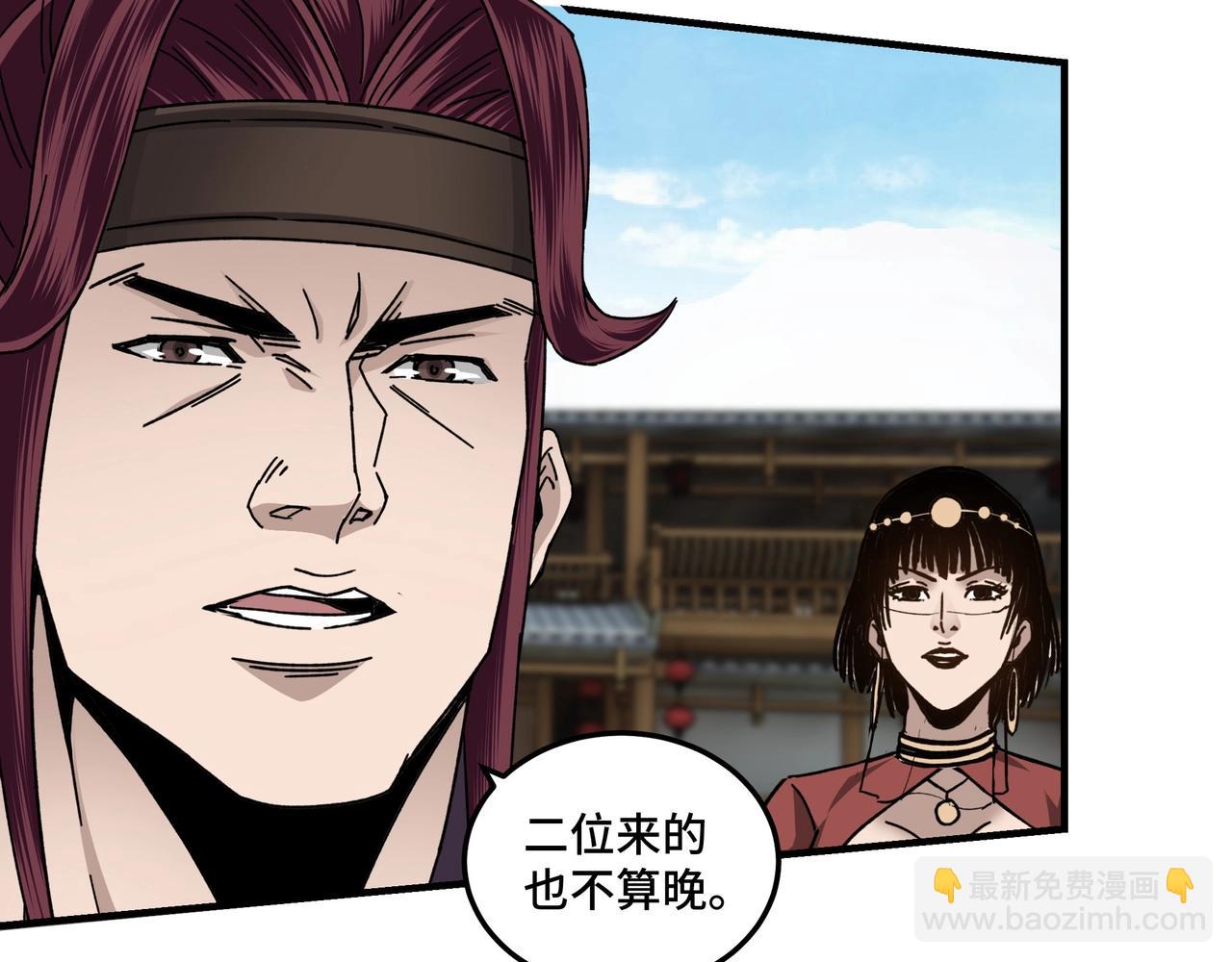 第74话 搅浑水74