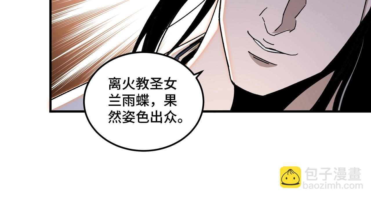 第74话 搅浑水76