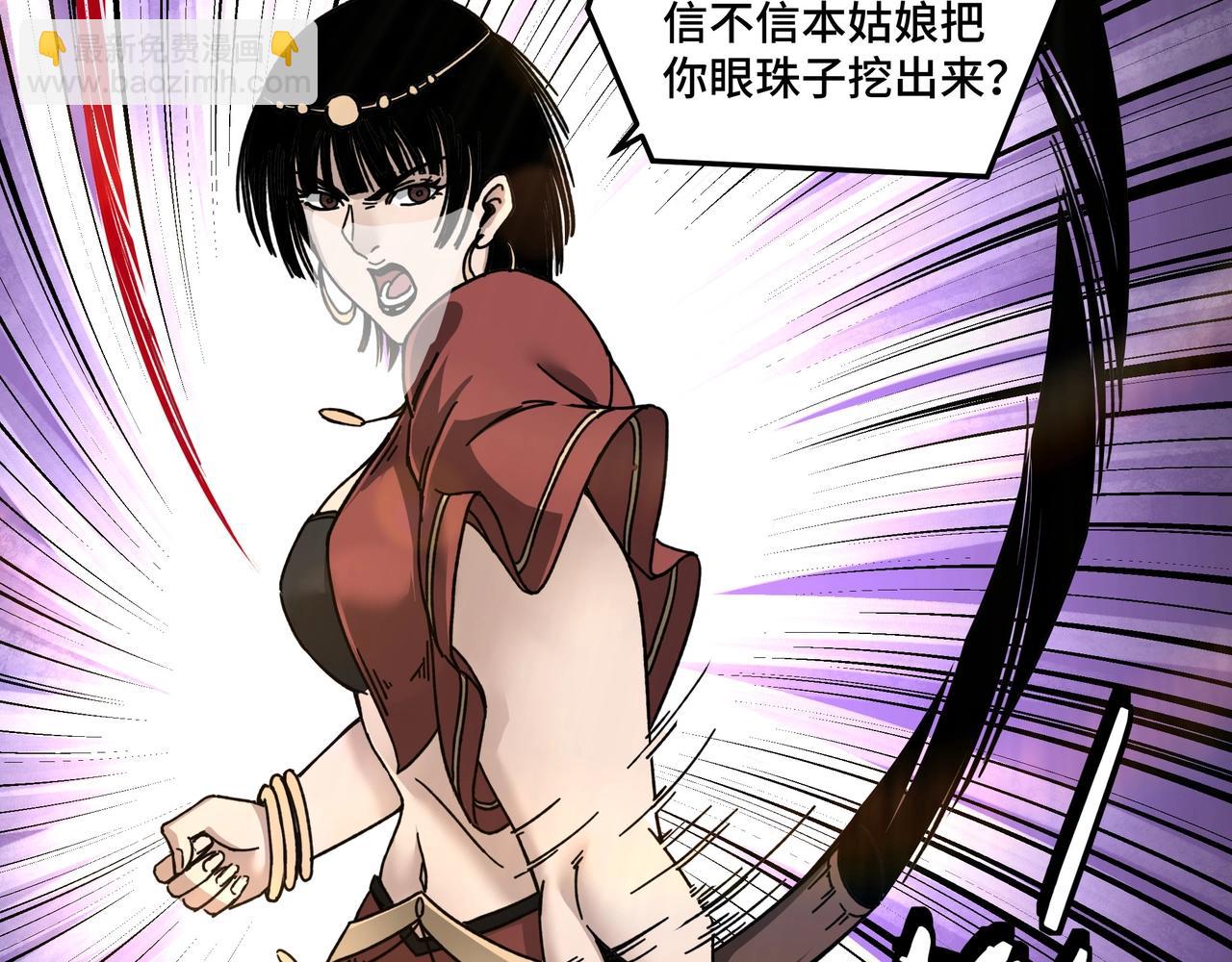 第74话 搅浑水78