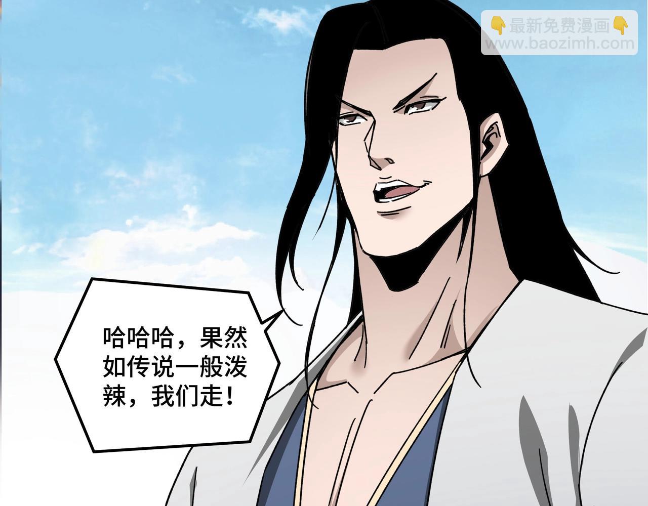 第74话 搅浑水82