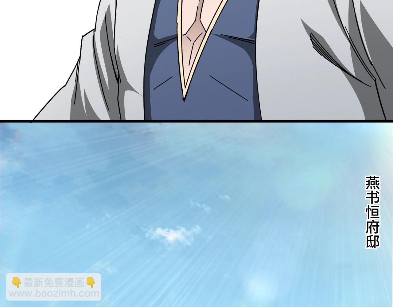 第74话 搅浑水83