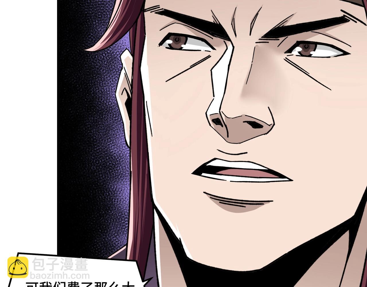 第74话 搅浑水92