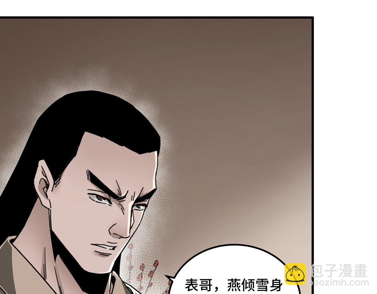 第74话 搅浑水99