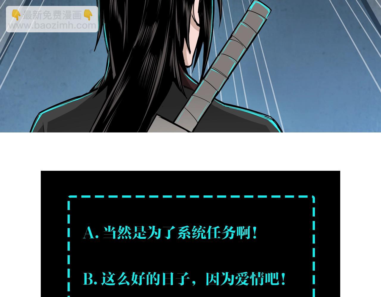 第76话 一剑出，万法灭！100