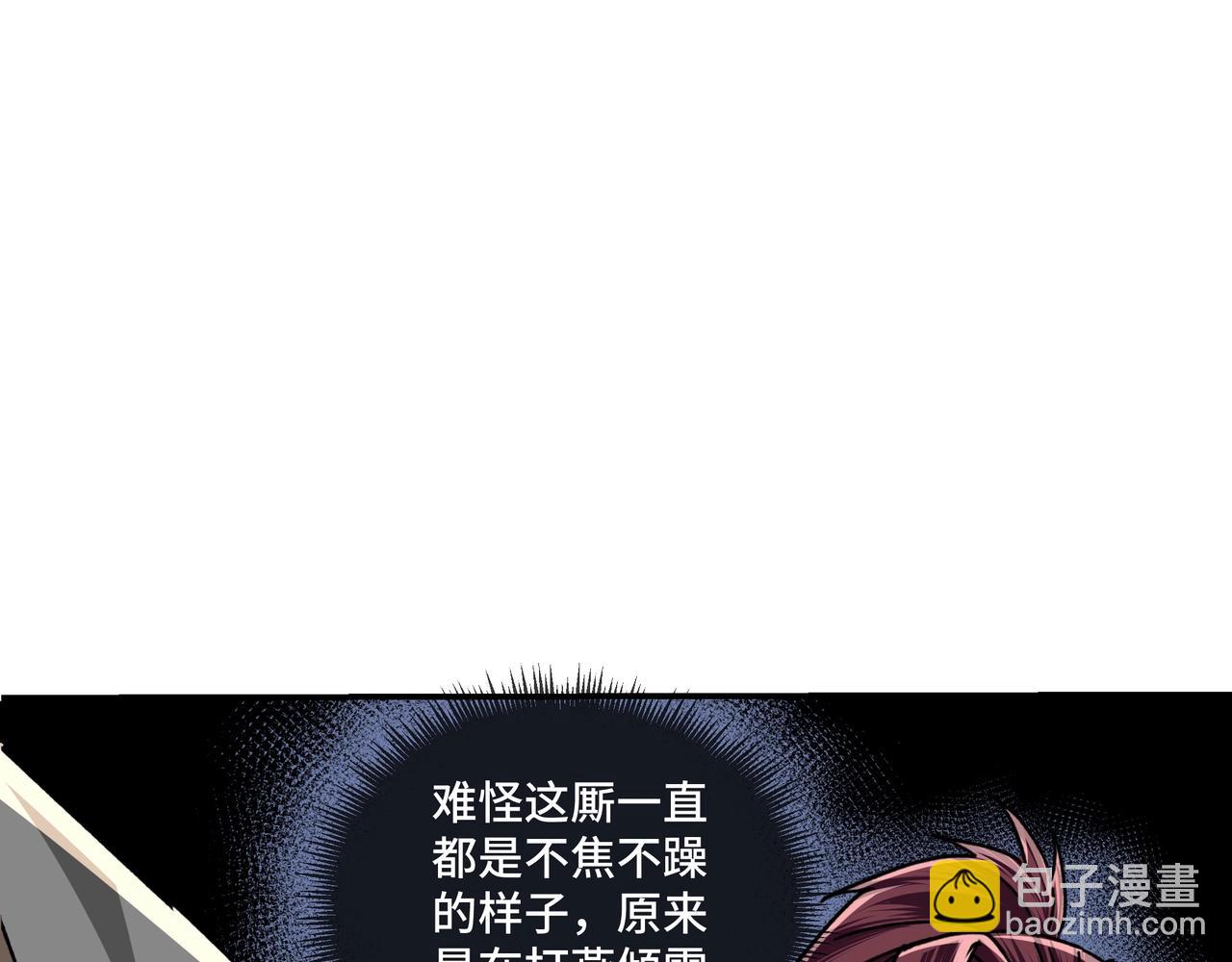 第76话 一剑出，万法灭！17