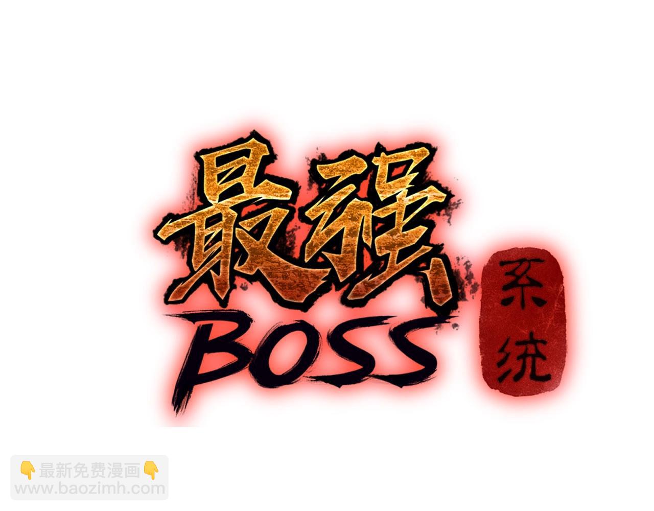 第76话 一剑出，万法灭！2