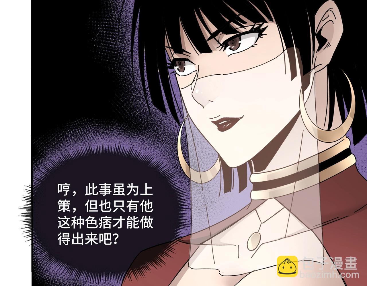 第76话 一剑出，万法灭！20
