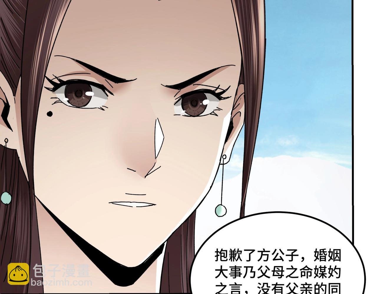 第76话 一剑出，万法灭！22