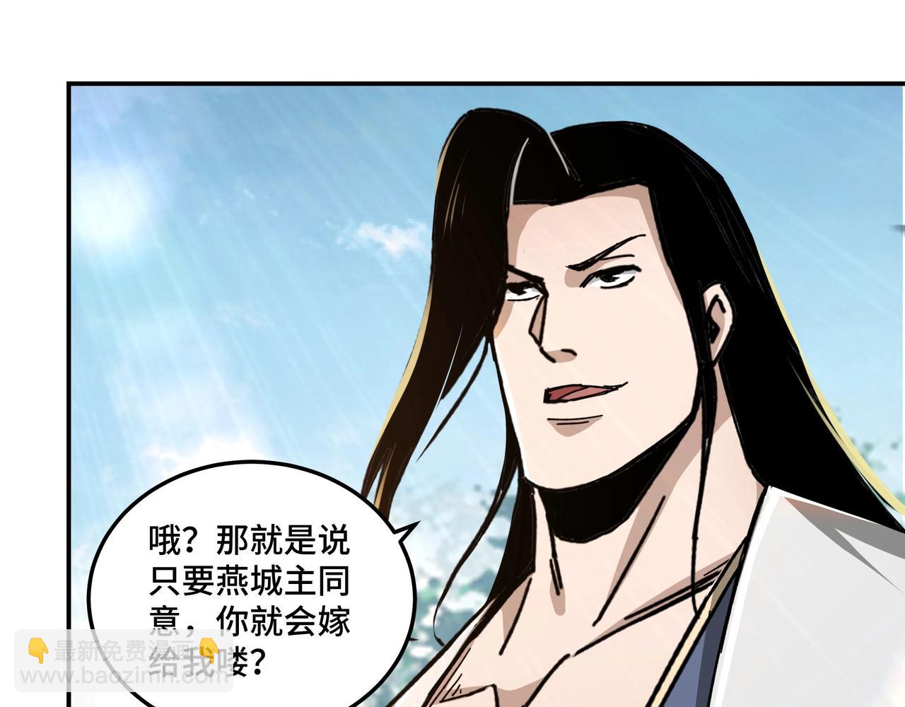 第76话 一剑出，万法灭！24