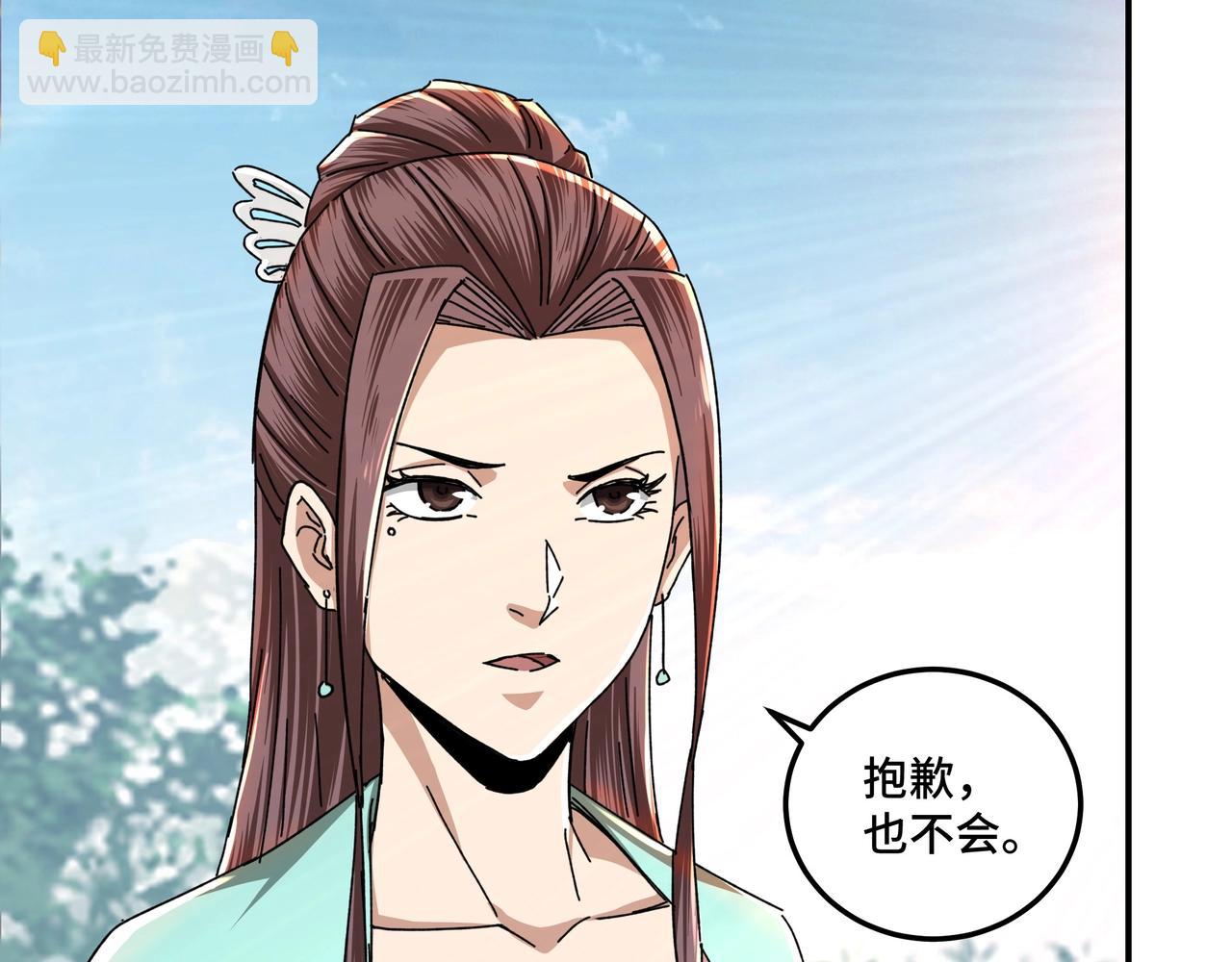 第76话 一剑出，万法灭！27
