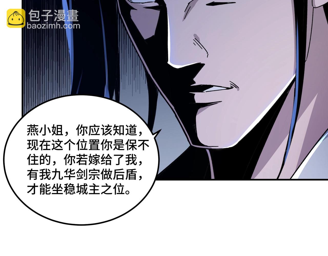 第76话 一剑出，万法灭！30