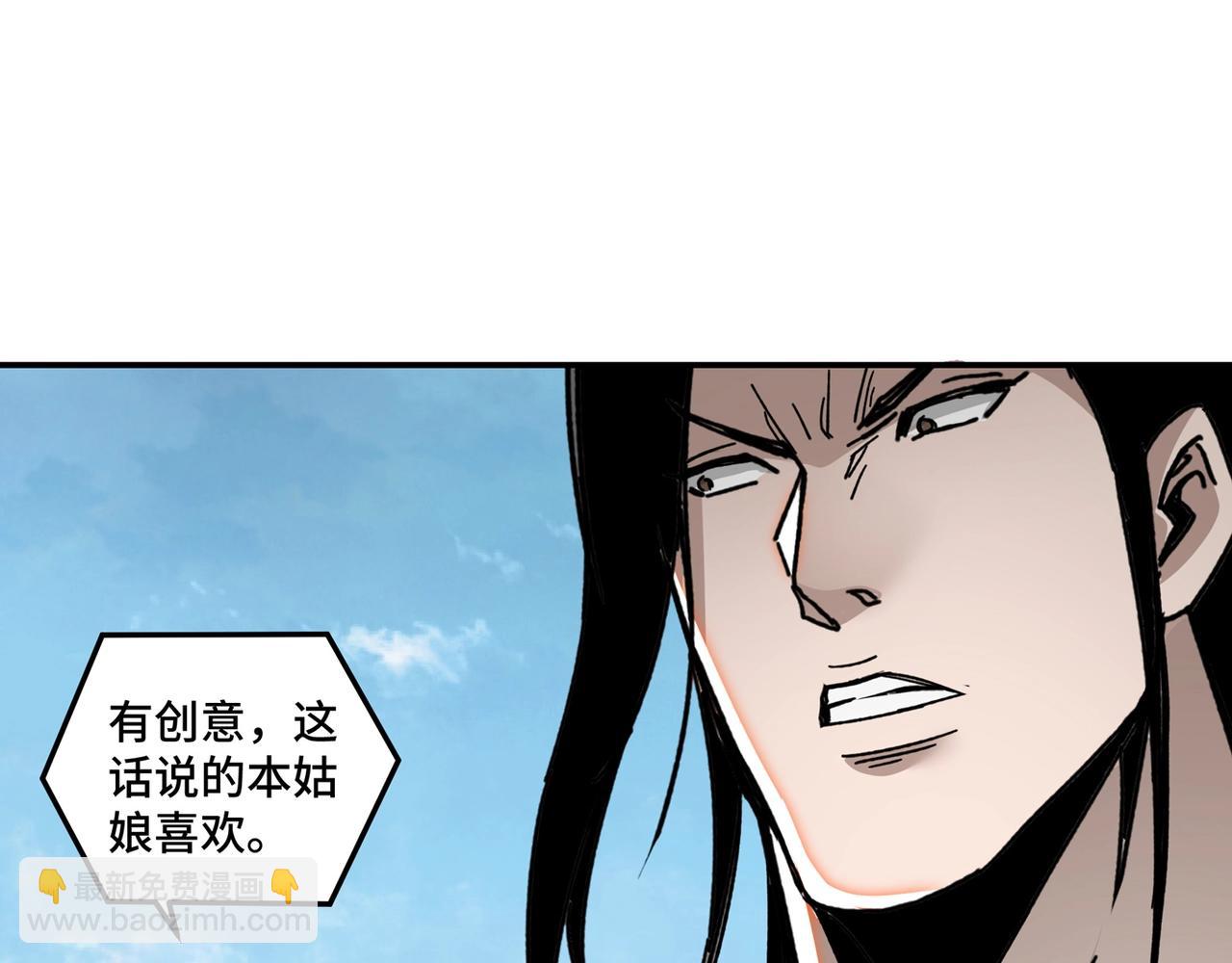第76话 一剑出，万法灭！38