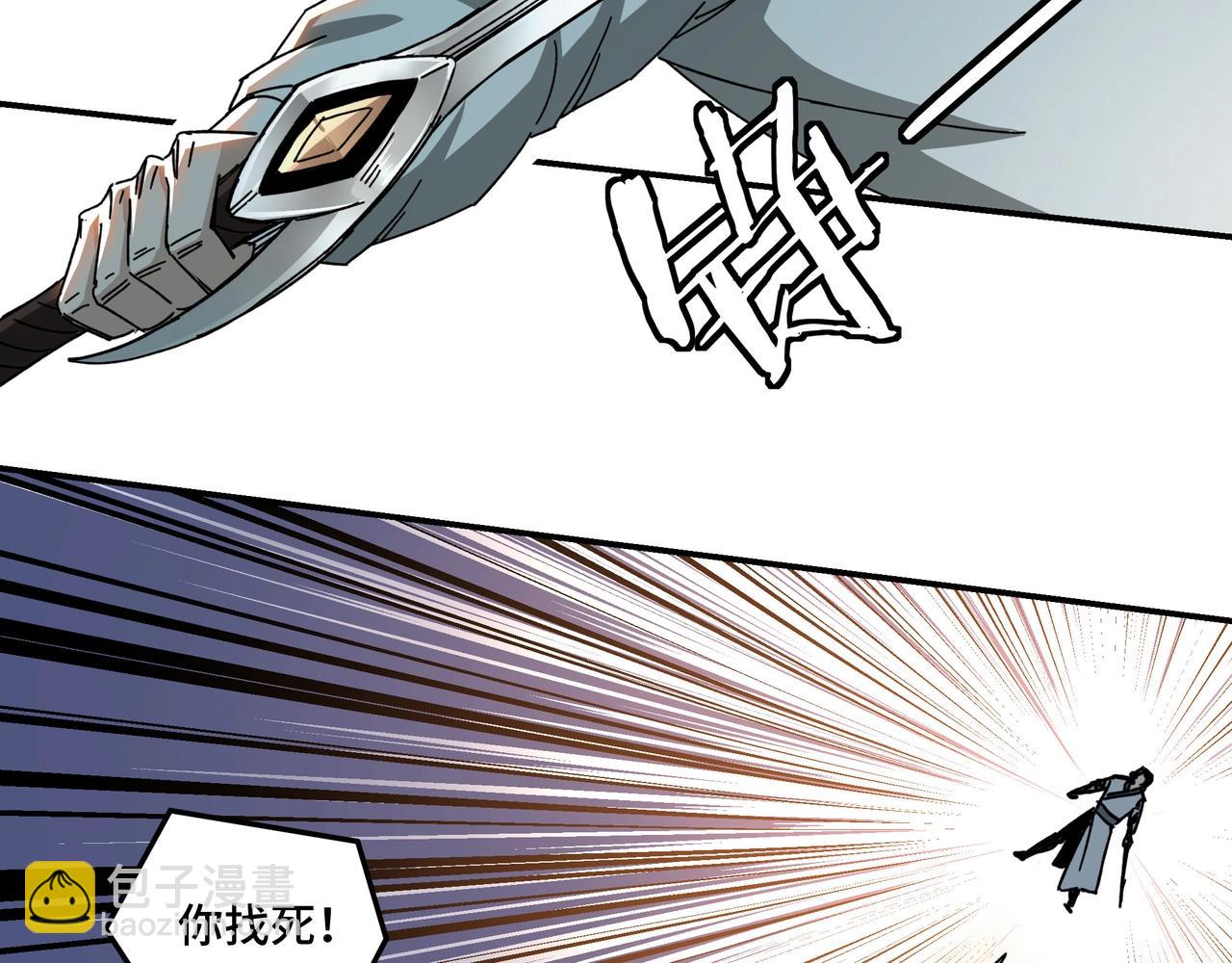 第76话 一剑出，万法灭！42