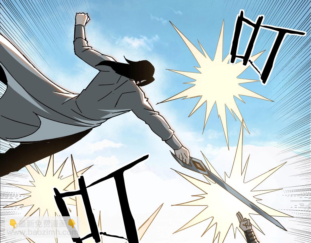 第76话 一剑出，万法灭！46