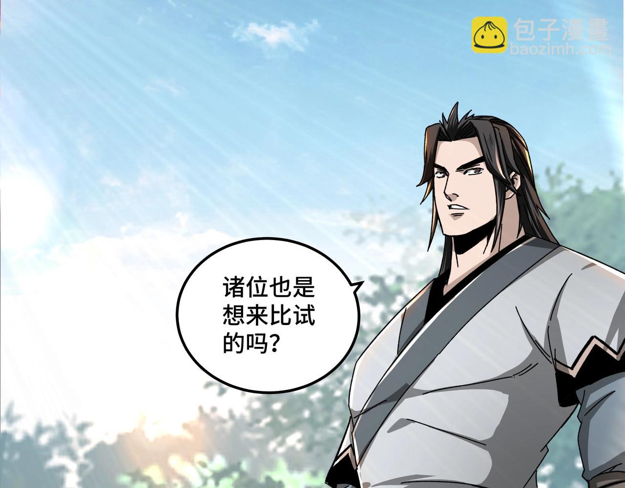 第76话 一剑出，万法灭！5