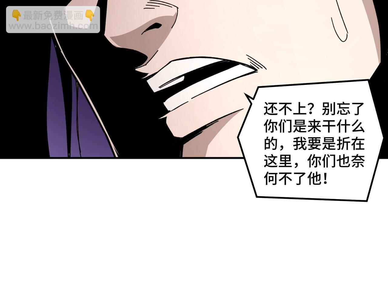 第76话 一剑出，万法灭！63